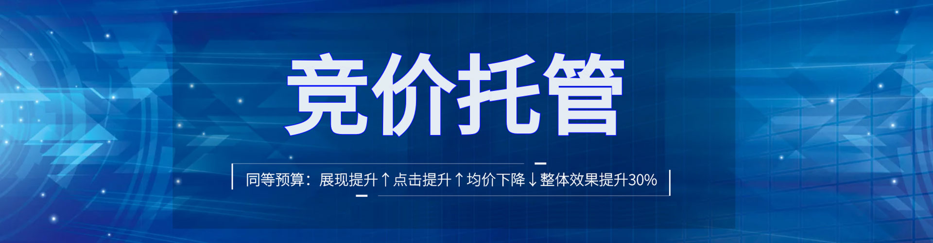 云南百度推广排名