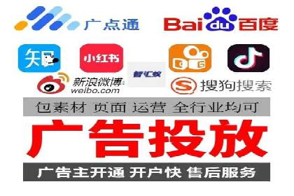 跨平台信息流推广：案例解析与启示