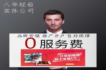 行业新宠：信息流托管的成功故事