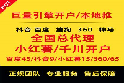 信息流广告公司如何助力电商行业——一则成功案例