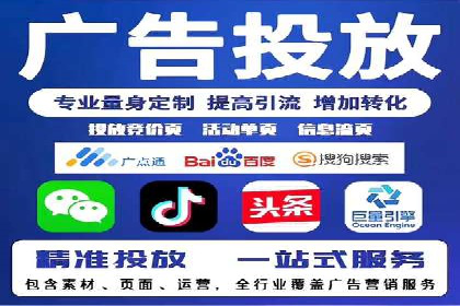 某电商企业通过百度信息流推广提升用户转化率